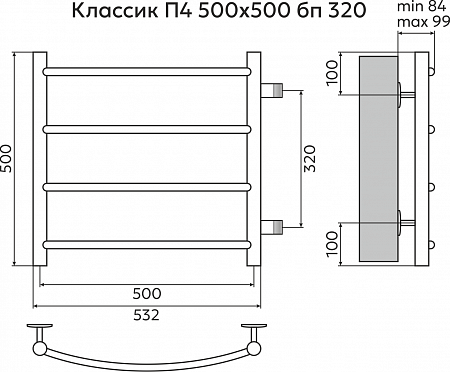 Классик П4 500х500 бп320 Полотенцесушитель TERMINUS Черногорск - фото 3