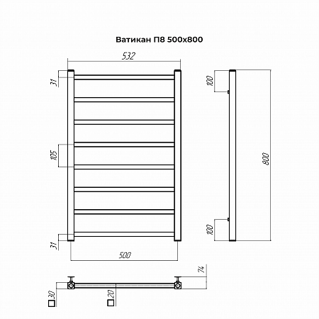 Ватикан П8 500х800 Полотенцесушитель TERMINUS Брашированное золото Черногорск - фото 4