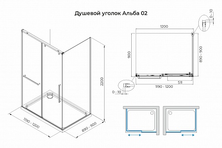 Душевой уголок слайдер Terminus Альба 02 900х1200х2200  прямоугольник чёрный Черногорск - фото 3