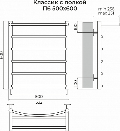 Классик с полкой П6 500х600 Полотенцесушитель TERMINUS Черногорск - фото 3