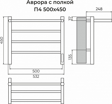 Аврора с/п П4 500х450 Электро (quick touch) Полотенцесушитель TERMINUS Черногорск - фото 3