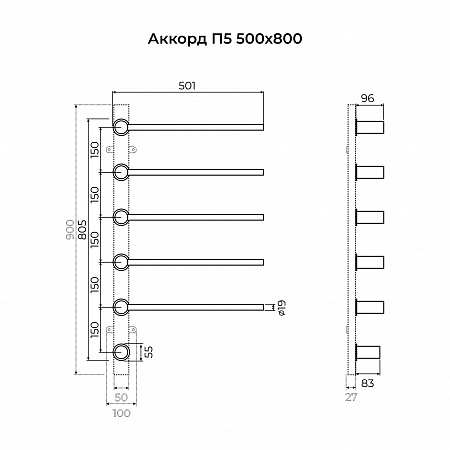 Аккорд П5 500х800 электро Полотенцесушитель TERMINUS Нержавеющая сталь Черногорск - фото 6