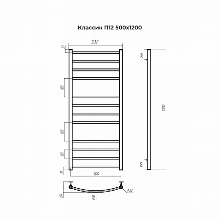 Классик П12 500х1200 Полотенцесушитель TERMINUS Черногорск - фото 3