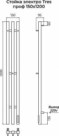 Стойка электро TRES проф1200 TERMINUS Сатин Черногорск - фото 4